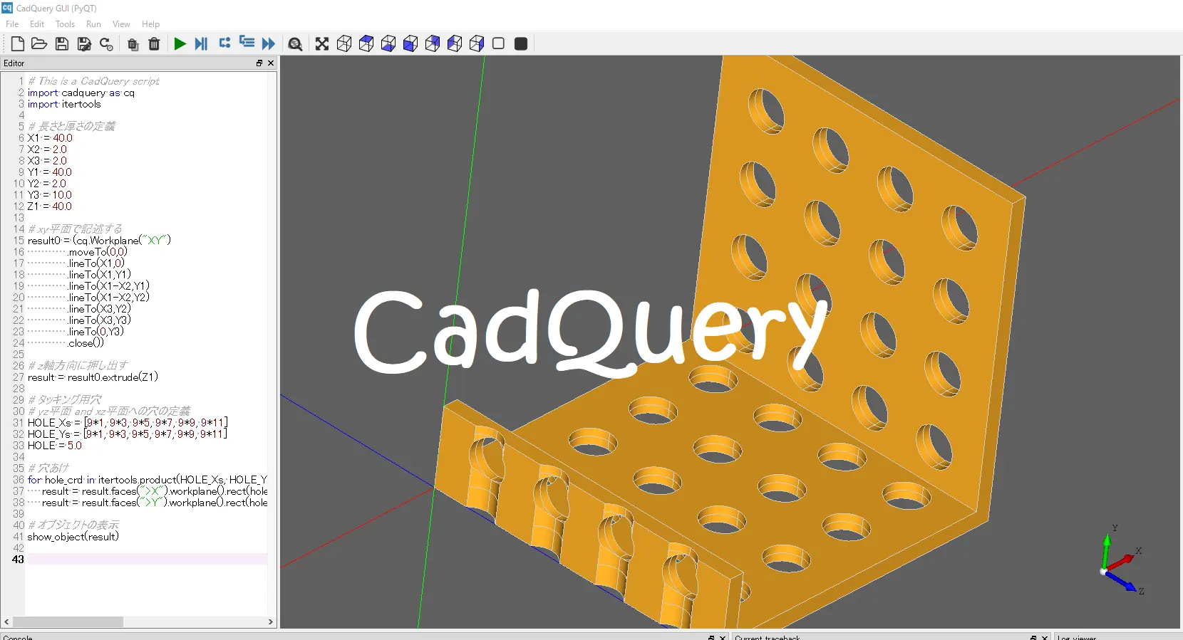 CadQuery快速教程【Python参数化建模】 - BimAnt